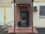 Parikmakherskaya (Polotskaya Street, 16) ، مصففو الشعر