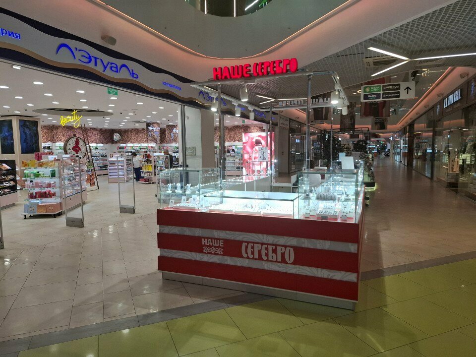 Jewelry store Наше серебро, Tula, photo