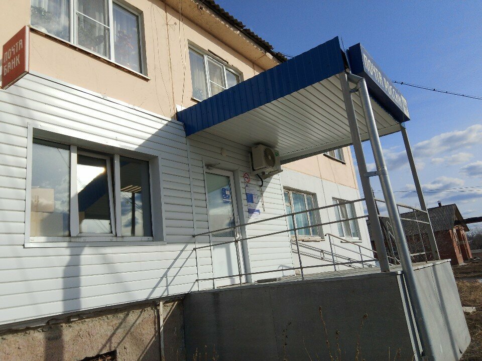 Post office Отделение почтовой связи № 623118 Первоуральск , Pervouralsk, photo