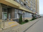 Учебный центр общественной безопасности и первой помощи Спас (Krasnodar, Moskovskaya Street, 118к1), centro educativo
