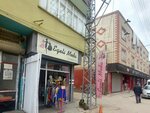 Egeli Fashion (Adana, Seyhan, Sogutlu Neighborhood, 99059th Street, 1), clothing store