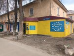 1001 Мелочь (Narimanova Avenue, 90) ، متجر للمستلزمات المنزلية