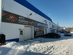 Eva-centr (Nefteyuganskoye Highway, 24/6), auto studio