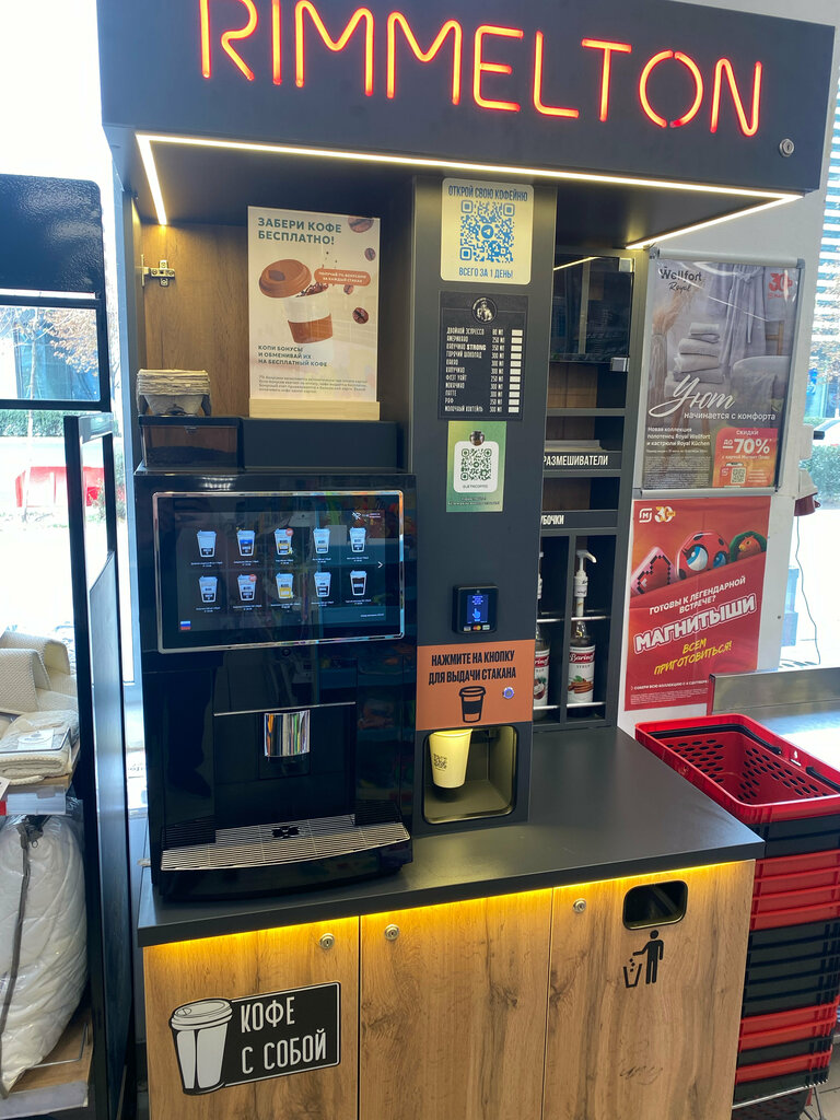 Coffee to go JetNcoffee, Rostov‑na‑Donu, photo