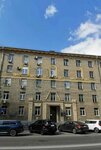 Kogito-Tsentr (Yaroslavskaya Street, 13к1) ، دار نشر