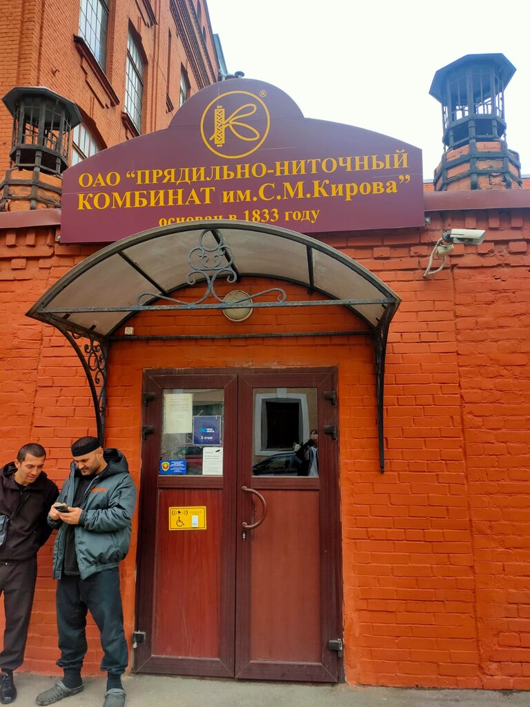 Escuela deportiva Children's football school Saint Petersburg, , foto