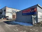 Мастерская РВД (Pogranichnaya Street, 19), fire hoses