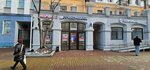 Совкомбанк (Muravyova-Amurskogo Street, 74) ، محطة دفع
