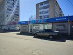 Василёк (Vasilyevskaya ulitsa, 119), comida rápida