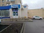 Mimiboom (P.A. Papina Street, 6), goods for holiday