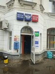 Post bank (ulitsa Poliny Osipenko, 12), atm
