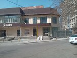 Khozyayushka (Jetisý-2 shaǵyn aýdany, 38Б), tienda de artículos para el hogar y productos químicos domésticos