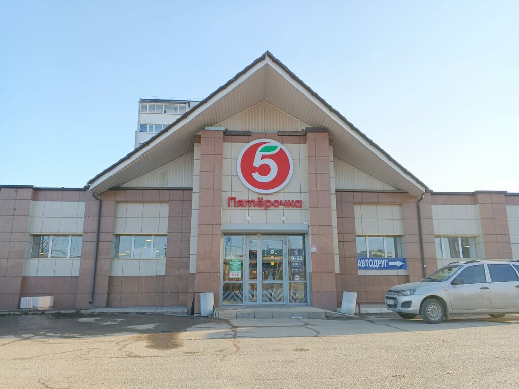 Phone repair Maximum, Almetyevsk, photo