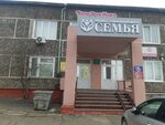 Doshkolenok (ulitsa Krupskoy, 41А), children's developmental center