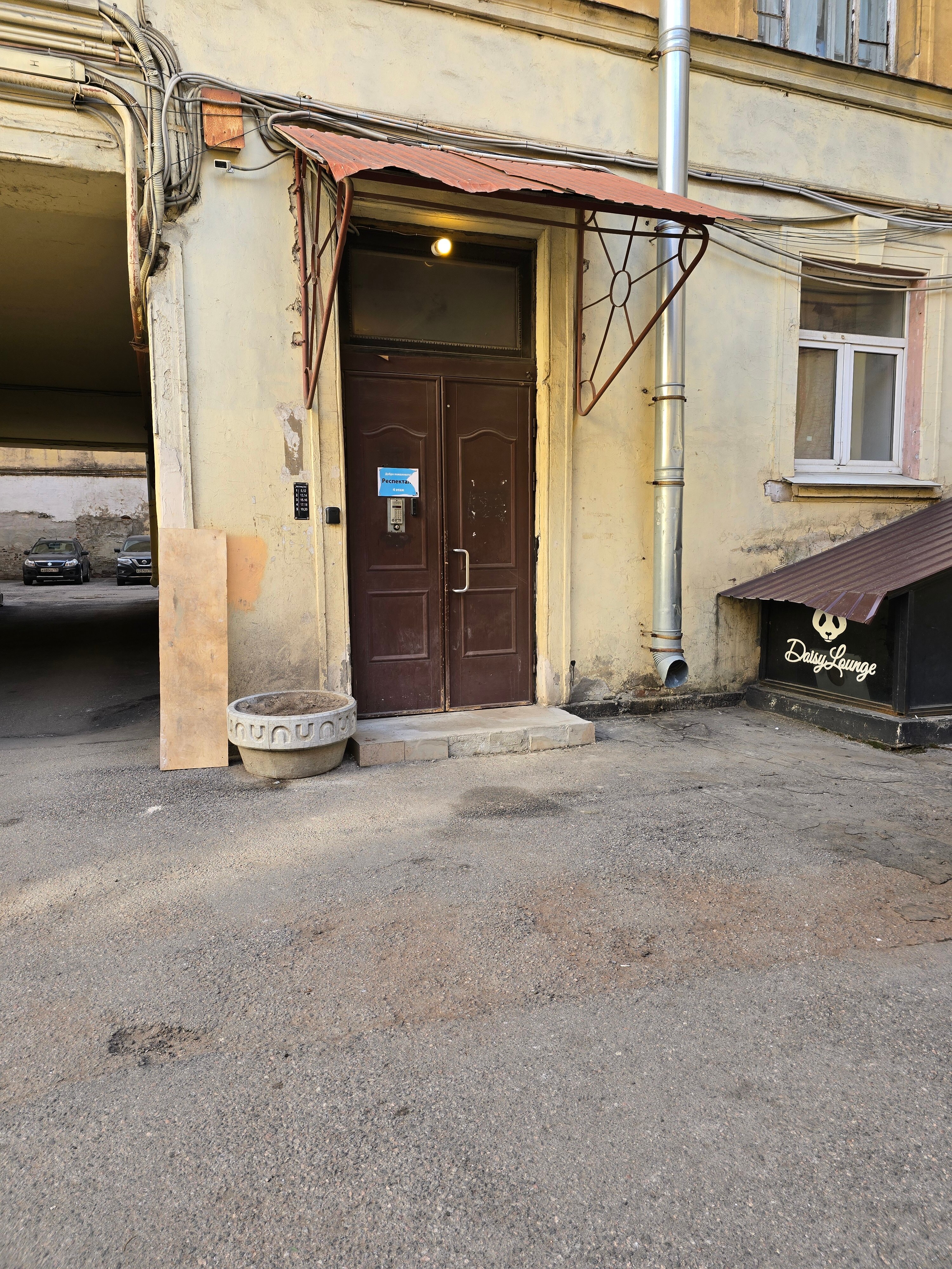 Фото Респекталь М27