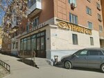 Universal (Afanasiy Nikitin Embankment, 82/2), supermarket