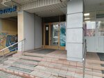 Профиль (Kirov street, 7А), courses and master classes