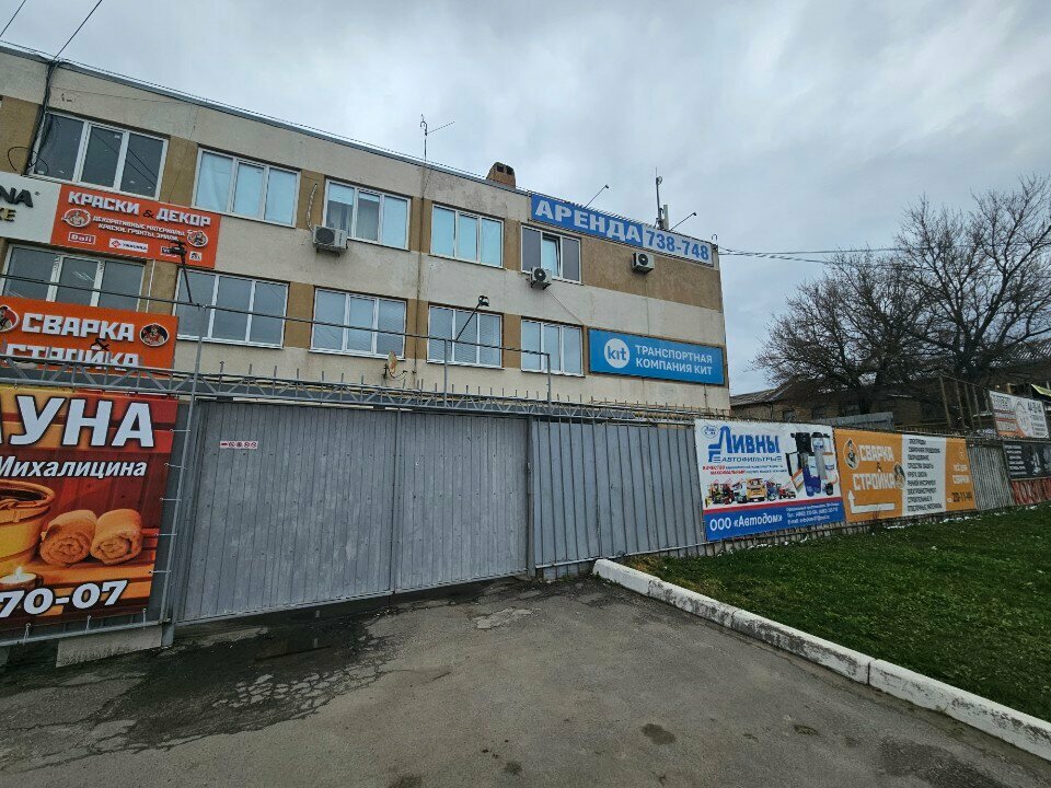 Measuring devices ПараМетр, Orel, photo