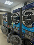 Stirka.com (Mitinskaya Street, 17), laundry