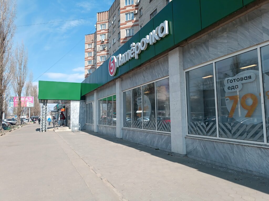 Payment terminal Платёжный терминал, Voronezh, photo