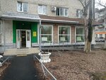 Роби (proyezd Geologorazvedchikov, 38), further education