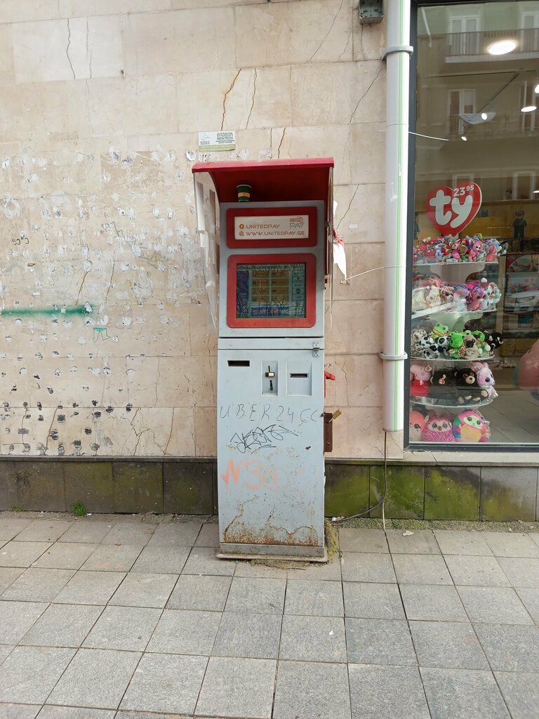 Payment terminal Paybox, Batumi, photo