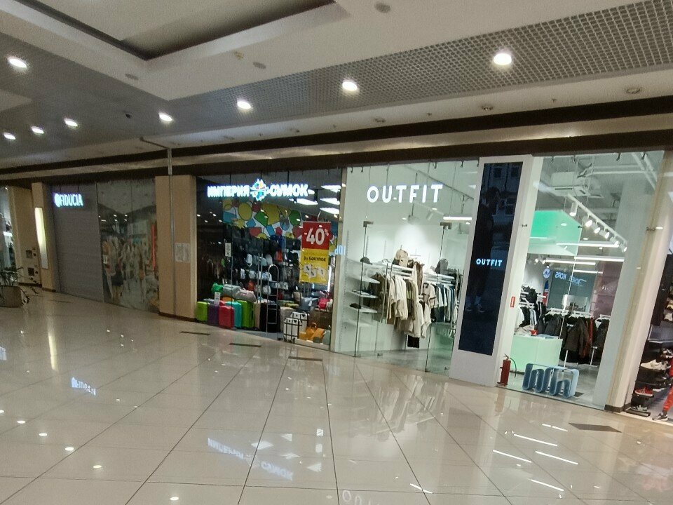 Clothing store Outfit, Voronezh, photo