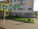 Площадь (vulica Rakasoŭskaha, 3), public transport stop
