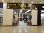 Ijevan (Okruzhnoye shosse, 12), alcoholic beverages