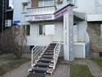 Ваш подолог (Dubrovinskogo Street, 62), podology