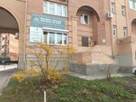 Деловая Россия (2nd Mira Lane, 28А) ، منظمات المجتمع