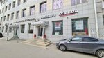 Pobeda (Vakhitovskiy City Administrative District, Tatarstan Street, 20), tienda de comisión