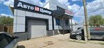 Avtozapchasti (Mayakovskogo Street, 117Б), auto parts and auto goods store