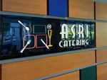 Asri Food (İstanbul, Besiktas, Levent Mah., Cömert Sok., 1), catering