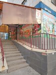 Магазин 24 (Malygina Street, 5), tienda de productos