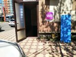 Wildberries (Irchi Kazaka Street, 112), point of delivery