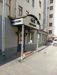 VIA (Mira Avenue, 11) ، صالون تدليك