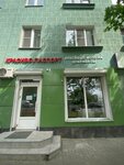 Krasivo. Passport (Moskovskiy Avenue, 60), photography