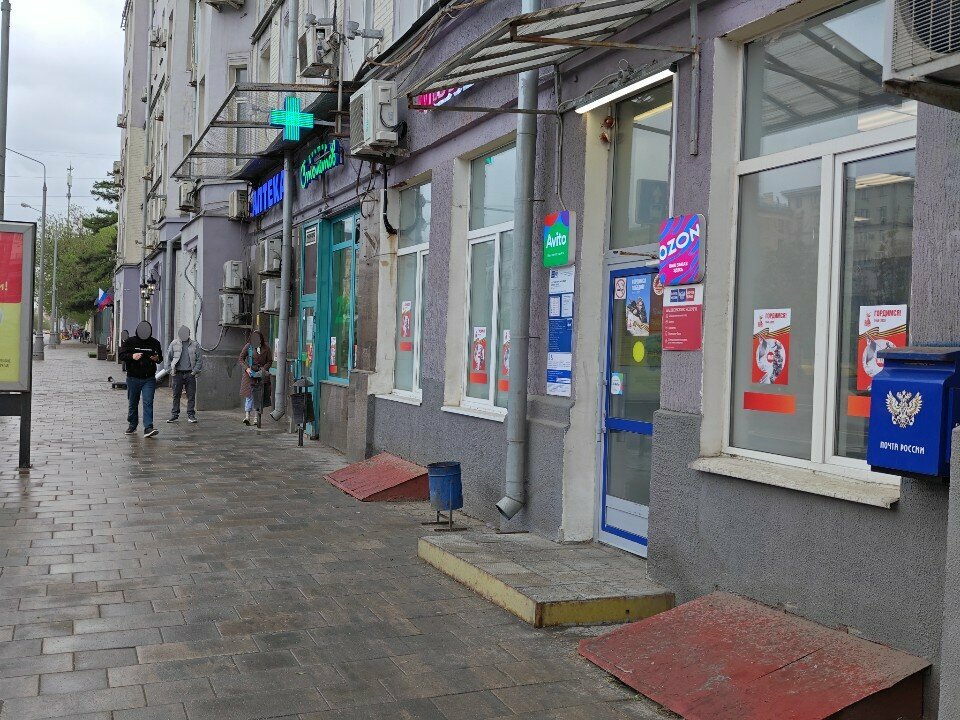 Post office Otdeleniye pochtovoy svyazi Moskva 125040, Moscow, photo