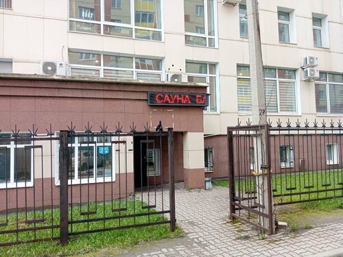 Saunalar VIP-klub Andreyevsky, Cherepovets, foto