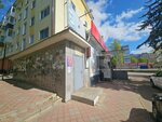 Ателье (Karachevskoye shosse, 7), reparación de ropa