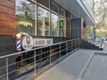 My Barber (strada Vasile Lupu, 61/5), barber shop