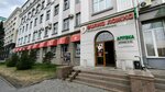 Яндекс Маркет (Lenina Avenue, 59), parcel automat