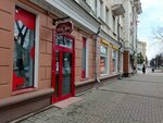 Ideal Bra (Sovetskiy prospekt, 44), lingerie and swimwear shop