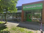5post (Eletskaya Street, 11А) ، الطرود الآلي