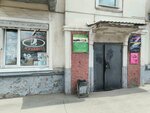 Umbrella_shop (Kuznetskiy prospekt, 14), shoe store
