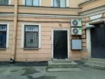 Selbit.ru (Kirochnaya Street, 29) ، متجر أجهزة إلكترونية