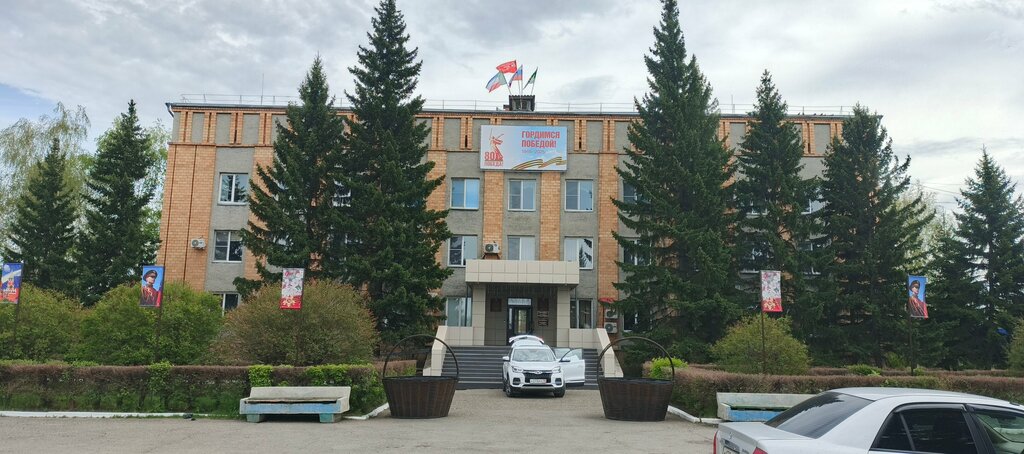 إدارة حكومية Administratsiya Altayskogo rayona ، جمهورية خاكاسيا، صورة