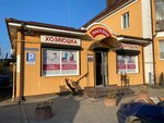 Lubyshka (posyolok Bolshoye Isakovo, Oktyabrskaya ulitsa, 7А) ، محل بقالة