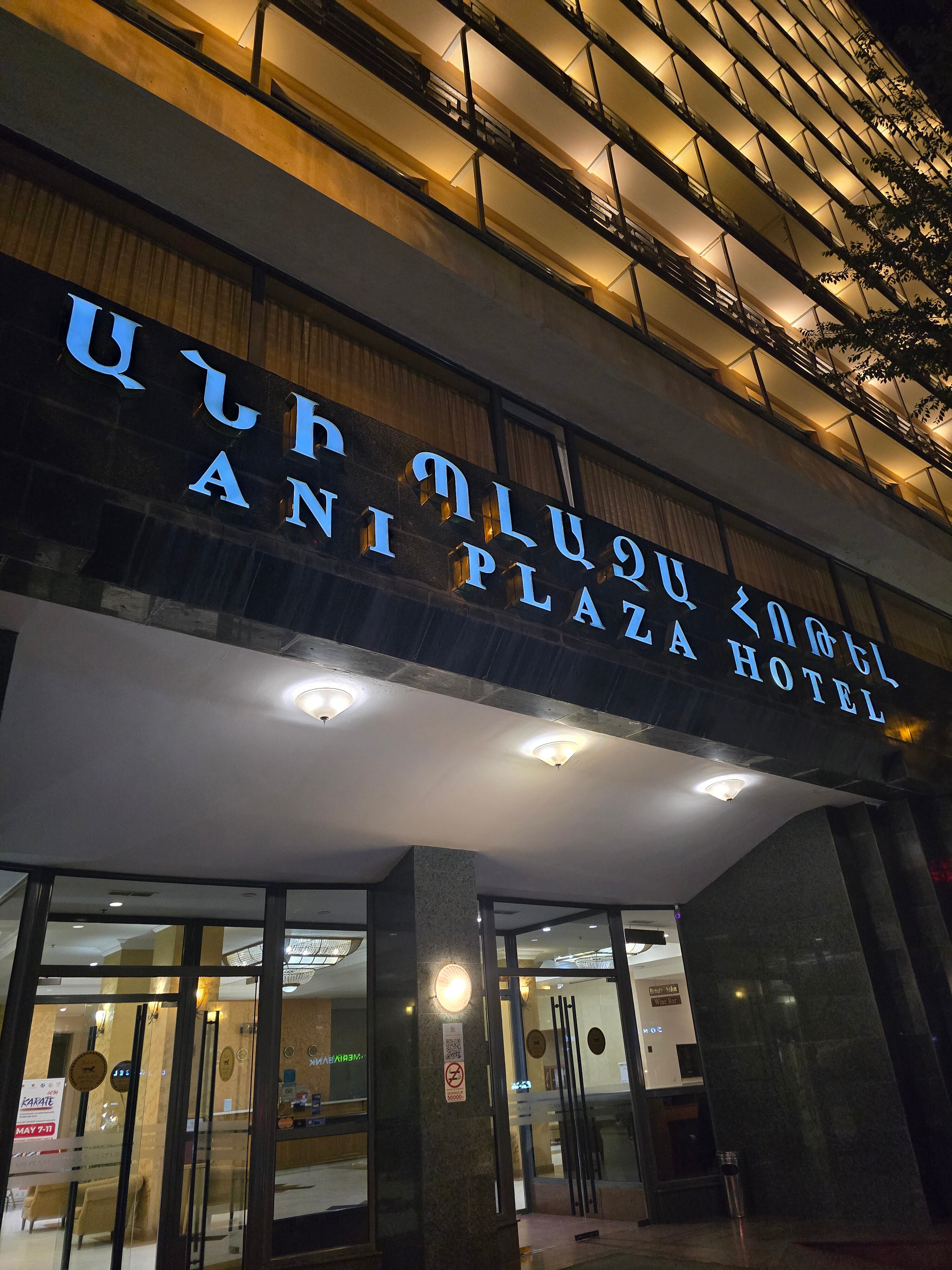 Фото Ani Plaza Hotel